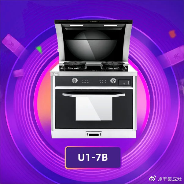 家居达人——设计帮帮忙开直播,帅丰尖货被她疯狂打call! 家居达人——设计帮帮忙开直播,帅丰尖货被她疯狂打call!