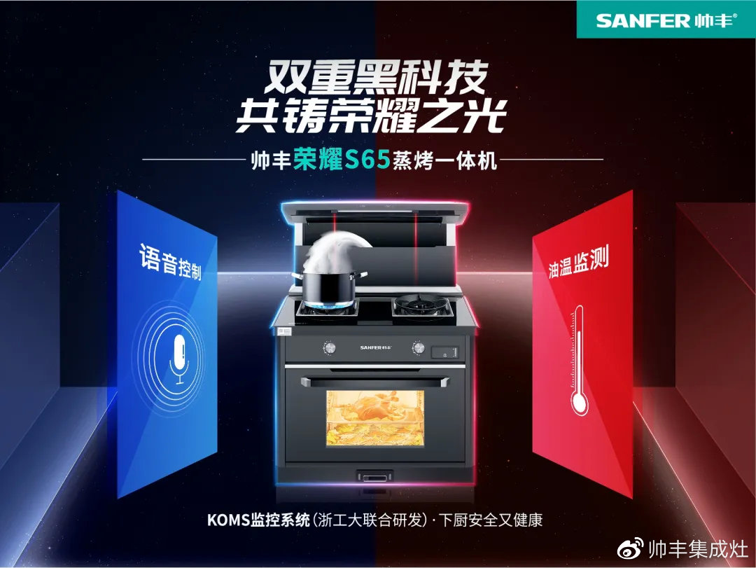 网易专访帅丰董事长商若云,畅谈后疫情时代行业巨变 网易专访帅丰董事长商若云,畅谈后疫情时代行业巨变