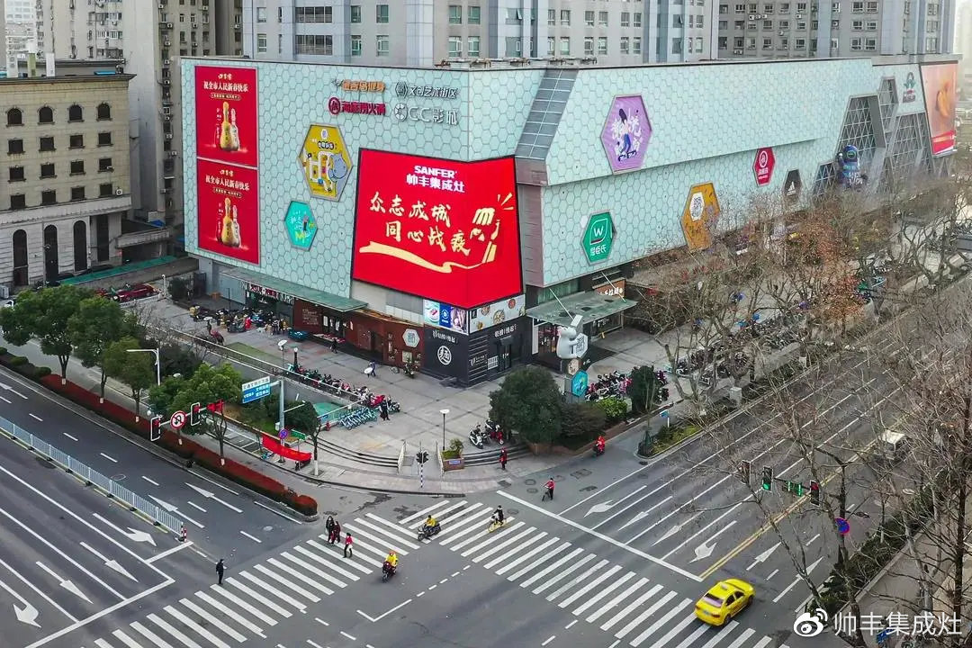 企业新闻 | 抗击疫情贡献突出,帅丰被授予博爱功勋奖 企业新闻 | 抗击疫情贡献突出,帅丰被授予博爱功勋奖