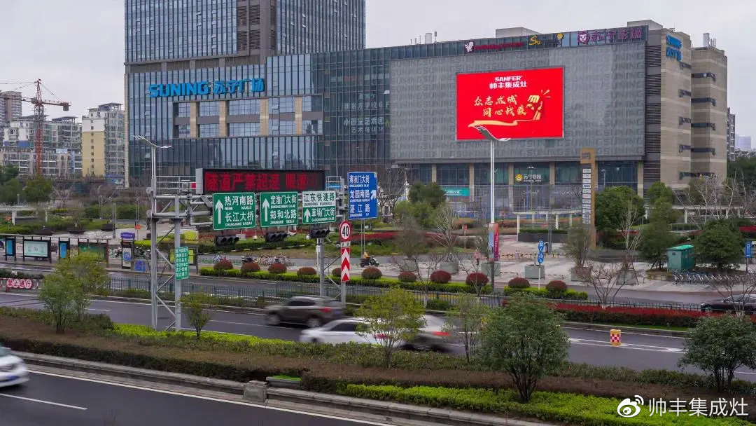 企业新闻 | 抗击疫情贡献突出,帅丰被授予博爱功勋奖 企业新闻 | 抗击疫情贡献突出,帅丰被授予博爱功勋奖