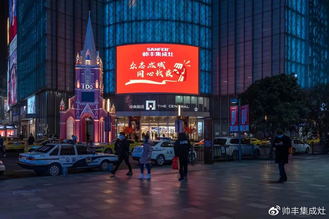 企业新闻 | 抗击疫情贡献突出,帅丰被授予博爱功勋奖 企业新闻 | 抗击疫情贡献突出,帅丰被授予博爱功勋奖