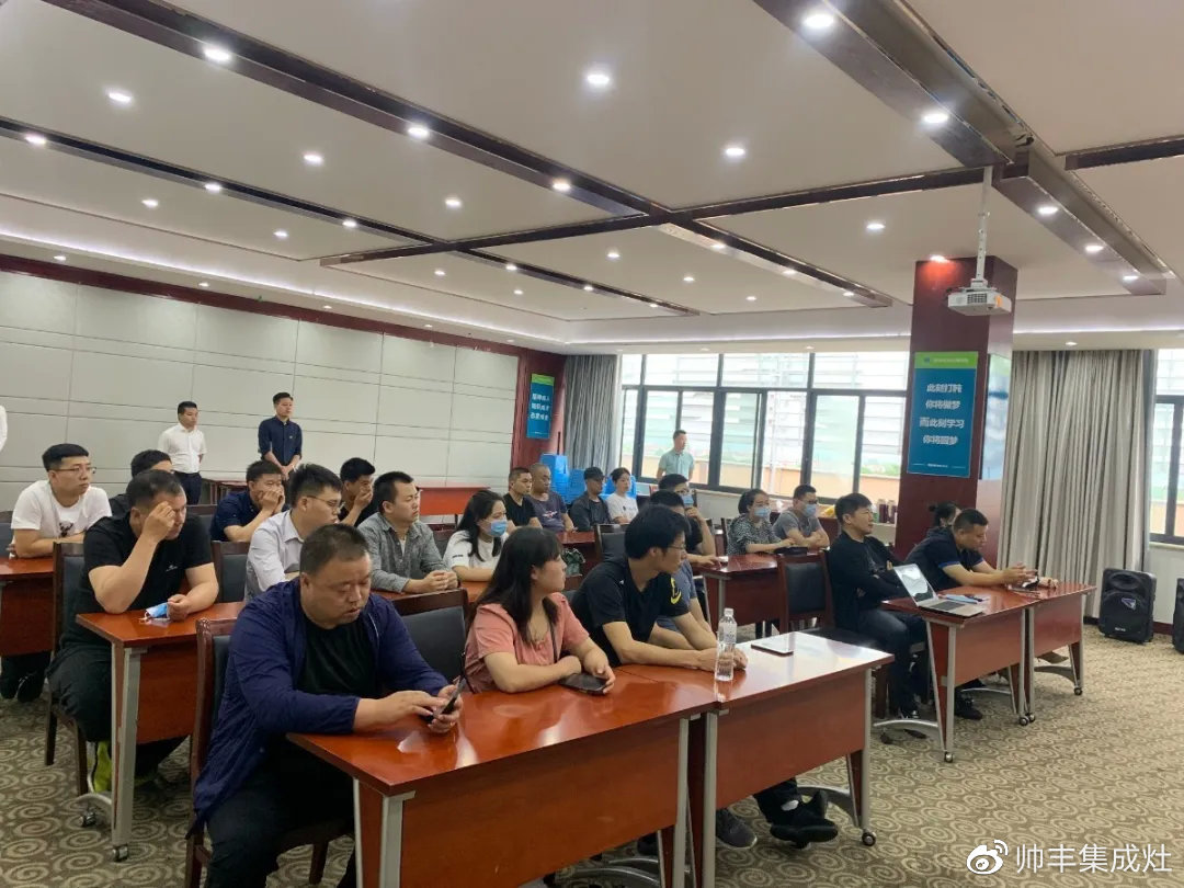 广纳全国英才,帅丰2020选商会掀起加盟热潮  广纳全国英才,帅丰2020选商会掀起加盟热潮