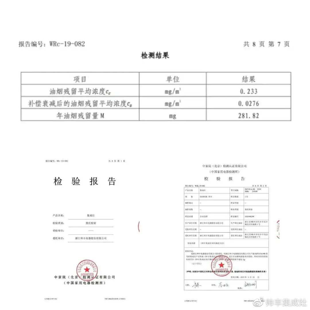 帅丰探索频道 | 装完开放式厨房,后悔没装它 帅丰探索频道 | 装完开放式厨房,后悔没装它