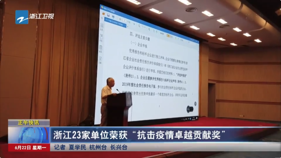 企业新闻 | 集成灶行业唯一!帅丰再获浙江省表彰! 企业新闻 | 集成灶行业唯一!帅丰再获浙江省表彰!