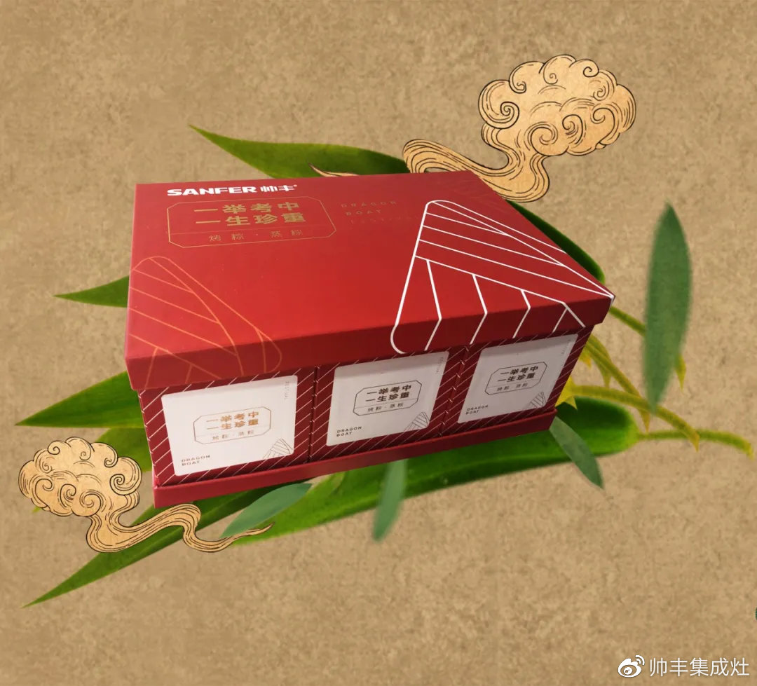 企业新闻 | 集成灶行业唯一!帅丰再获浙江省表彰! 企业新闻 | 集成灶行业唯一!帅丰再获浙江省表彰!