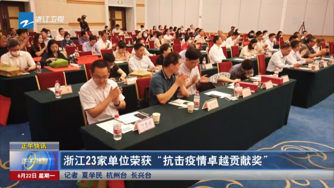 企业新闻 | 集成灶行业唯一!帅丰再获浙江省表彰! 企业新闻 | 集成灶行业唯一!帅丰再获浙江省表彰!
