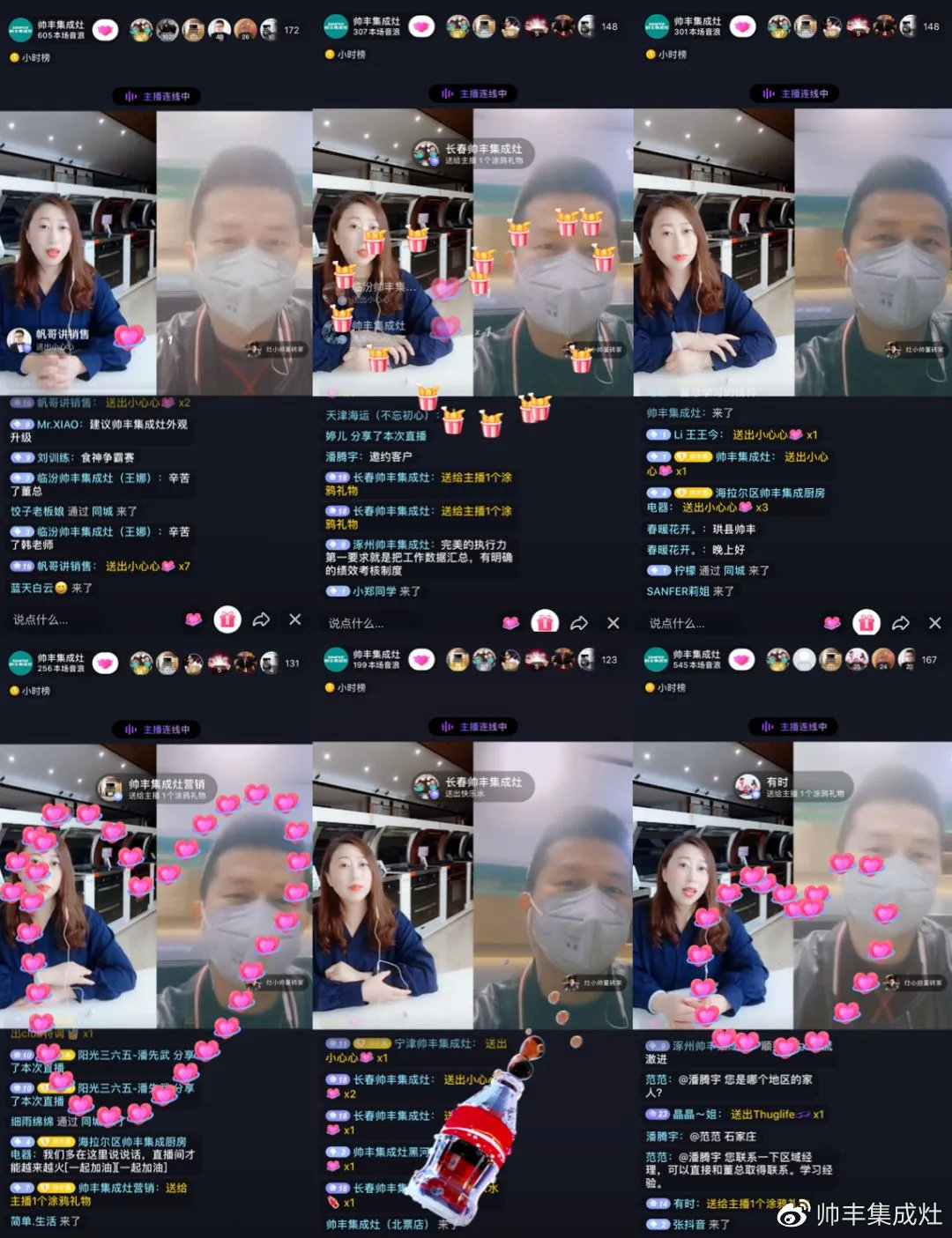 帅丰接受中华集成灶专访:百万级经销商是这样炼成的! 帅丰接受中华集成灶专访:百万级经销商是这样炼成的!