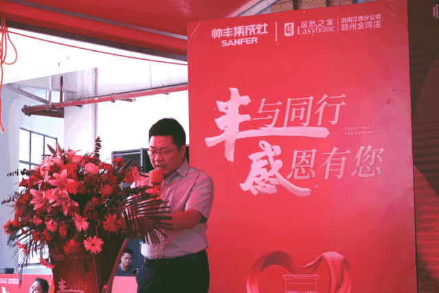 明星演唱、千元免单大奖...帅丰全国巡回感恩路演赣州之行竟然这么精彩! 明星演唱、千元免单大奖...帅丰全国巡回感恩路演赣州之行竟然这么精彩!