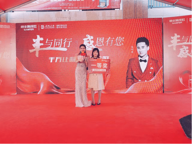 明星演唱、千元免单大奖...帅丰全国巡回感恩路演赣州之行竟然这么精彩! 明星演唱、千元免单大奖...帅丰全国巡回感恩路演赣州之行竟然这么精彩!
