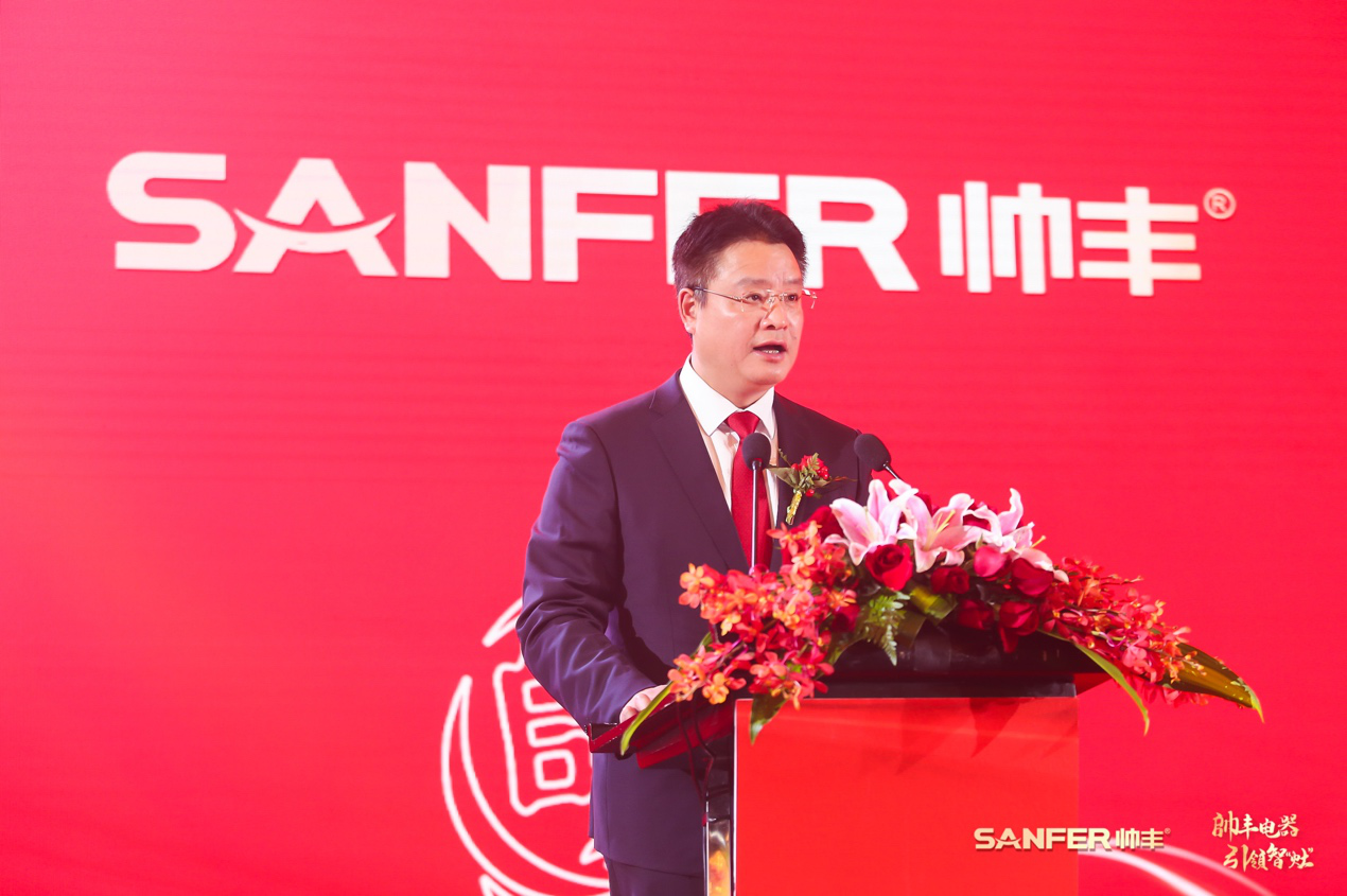 帅丰电器·引领智灶 | 帅丰电器登陆上交所,成为集成灶行业首家主板上市企业! 帅丰电器·引领智灶 | 帅丰电器登陆上交所,成为集成灶行业首家主板上市企业!