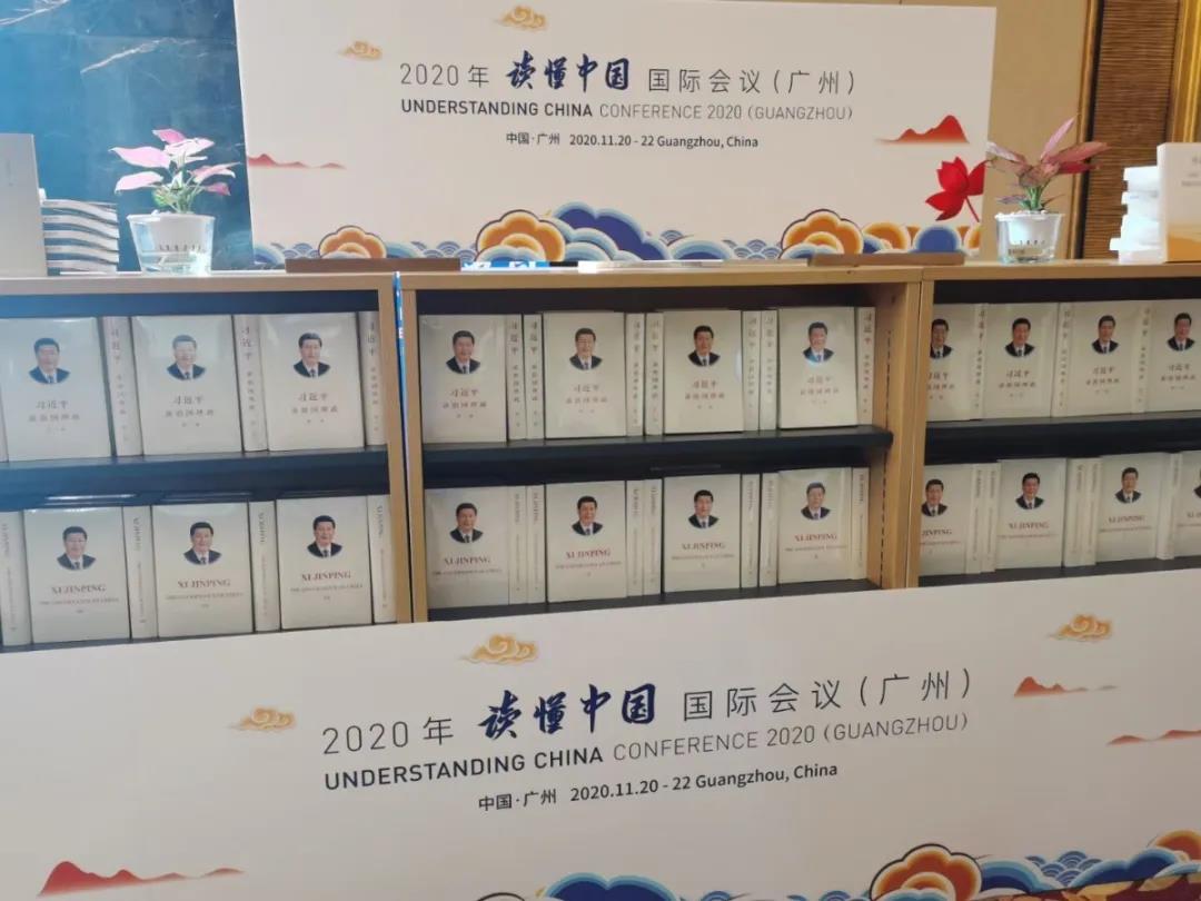 2020年“读懂中国”国际会议在广州开幕,帅丰作为唯一一家集成灶企业参会! 2020年“读懂中国”国际会议在广州开幕,帅丰作为唯一一家集成灶企业参会!