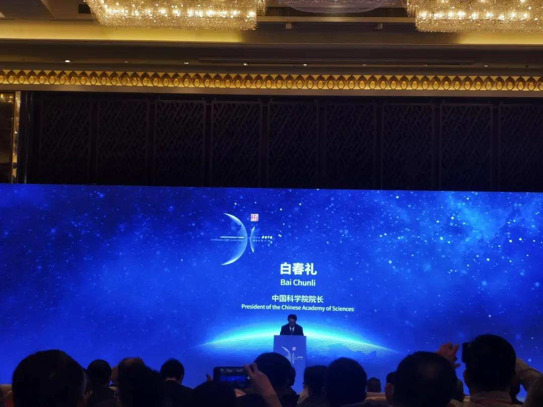 2020年“读懂中国”国际会议在广州开幕,帅丰作为唯一一家集成灶企业参会! 2020年“读懂中国”国际会议在广州开幕,帅丰作为唯一一家集成灶企业参会!