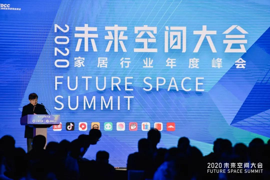 2020未来空间大会,帅丰集成灶凭实力斩获数个荣誉 2020未来空间大会,帅丰集成灶凭实力斩获数个荣誉