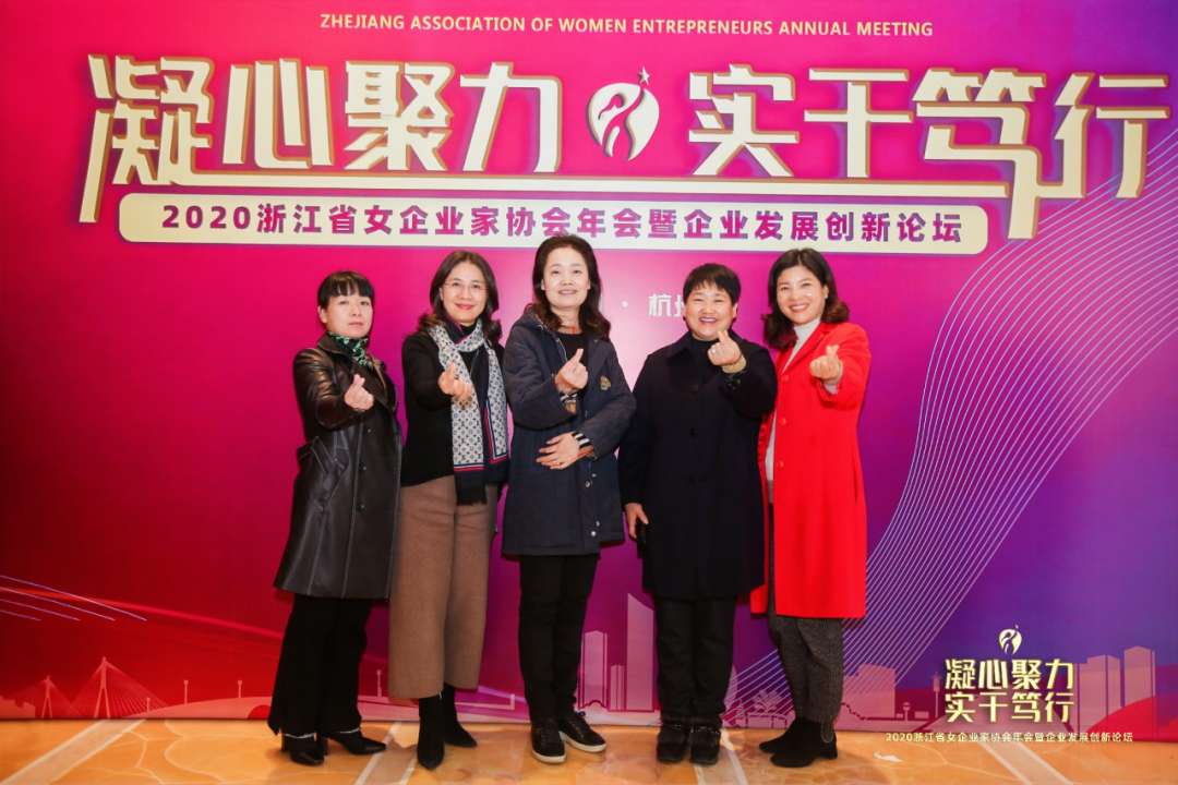 喜报 | 商董荣获浙江省女企业家协会颁发的“魅力女浙商·两战榜样奖”殊荣 喜报 | 商董荣获浙江省女企业家协会颁发的“魅力女浙商·两战榜样奖”殊荣