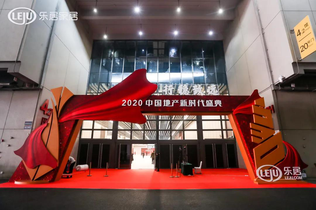 喜讯 | 帅丰集成灶斩获“2020房企信赖家居十大品牌”权威荣誉 喜讯 | 帅丰集成灶斩获“2020房企信赖家居十大品牌”权威荣誉
