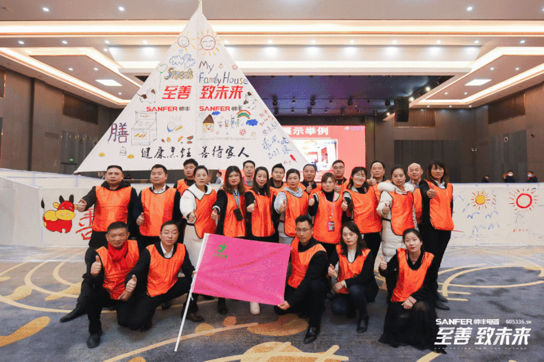 乘风破浪ZAO未来,帅丰全国经销商素质拓展热血开赛! 乘风破浪ZAO未来,帅丰全国经销商素质拓展热血开赛!