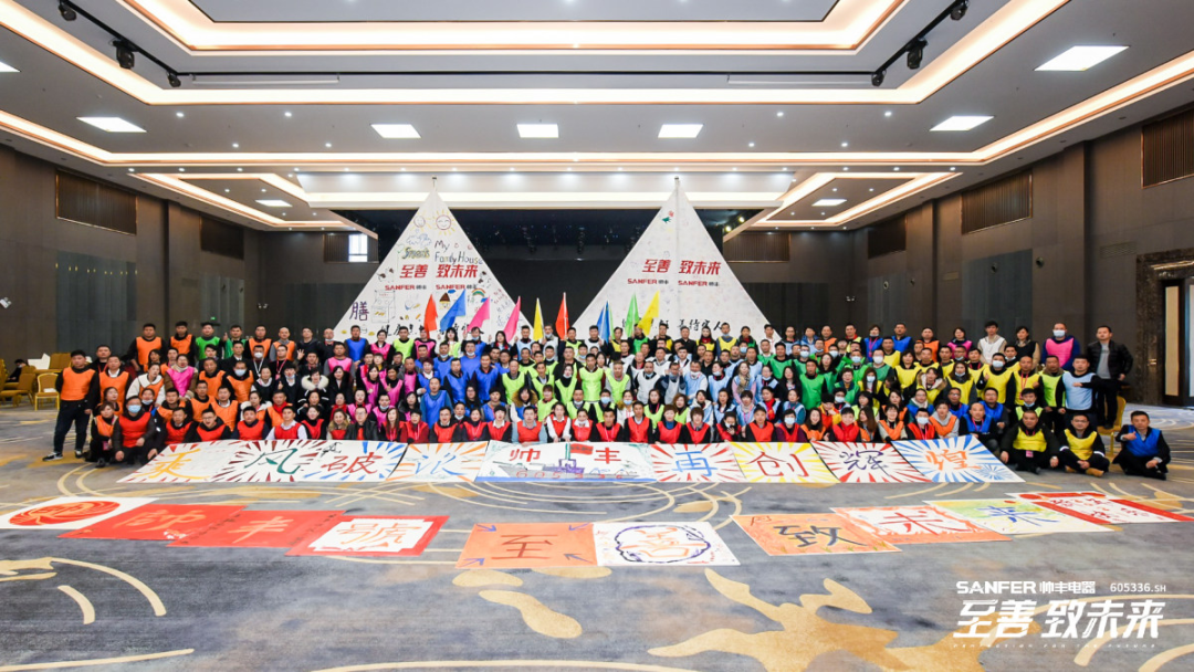 乘风破浪ZAO未来,帅丰全国经销商素质拓展热血开赛! 乘风破浪ZAO未来,帅丰全国经销商素质拓展热血开赛!