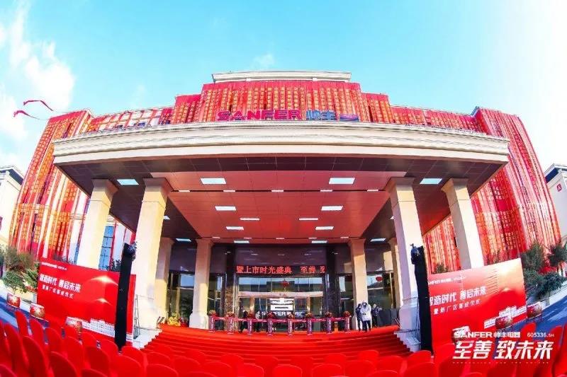 【转载中华集成灶网】至善·致未来丨立足自身优势,把握机遇、完善布局,帅丰电器臻启品牌全新征程 【转载中华集成灶网】至善·致未来丨立足自身优势,把握机遇、完善布局,帅丰电器臻启品牌全新征程