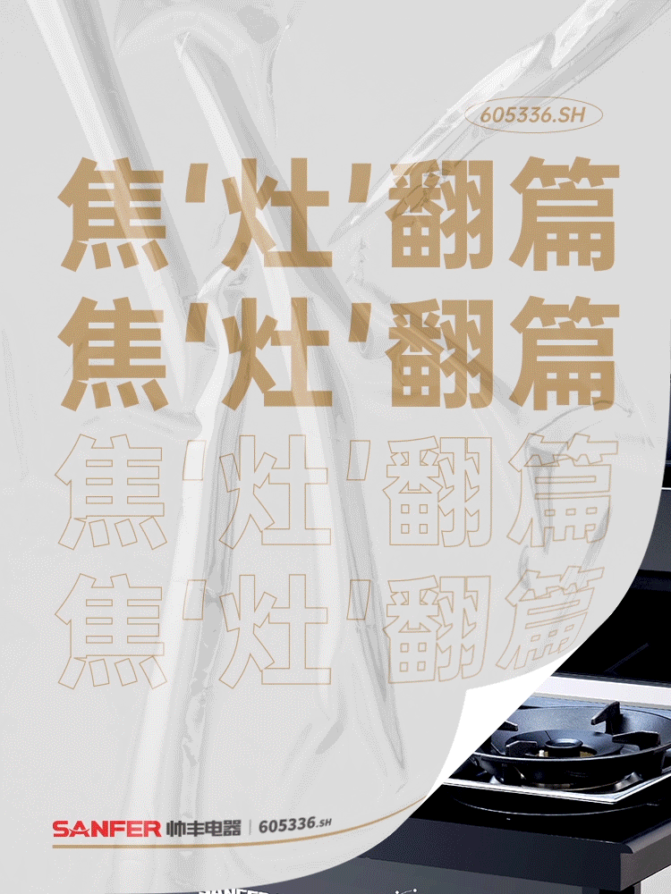 奇妙灶物 | 翻篇吧!2020 奇妙灶物 | 翻篇吧!2020
