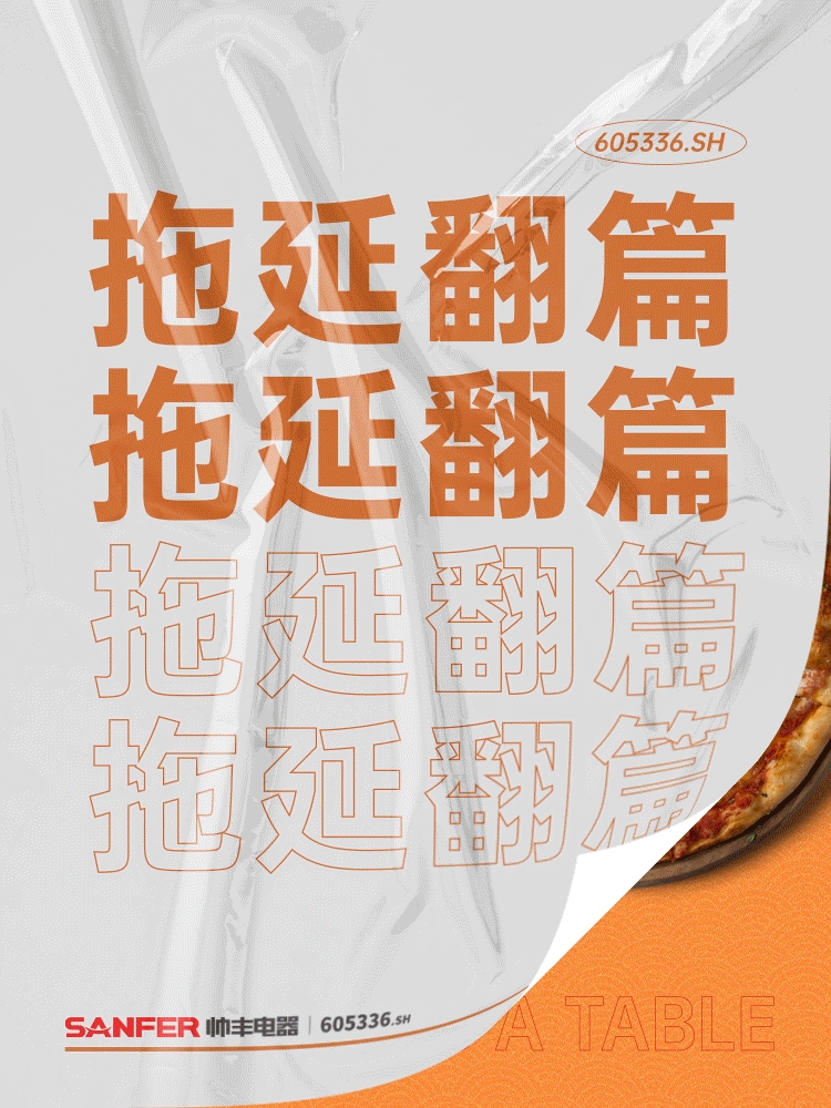 奇妙灶物 | 翻篇吧!2020 奇妙灶物 | 翻篇吧!2020