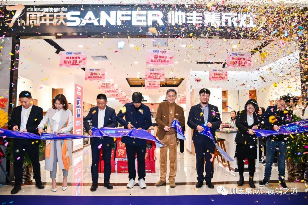 明星助阵,帅丰集成灶红星美凯龙二郎店璀璨开业 明星助阵,帅丰集成灶红星美凯龙二郎店璀璨开业