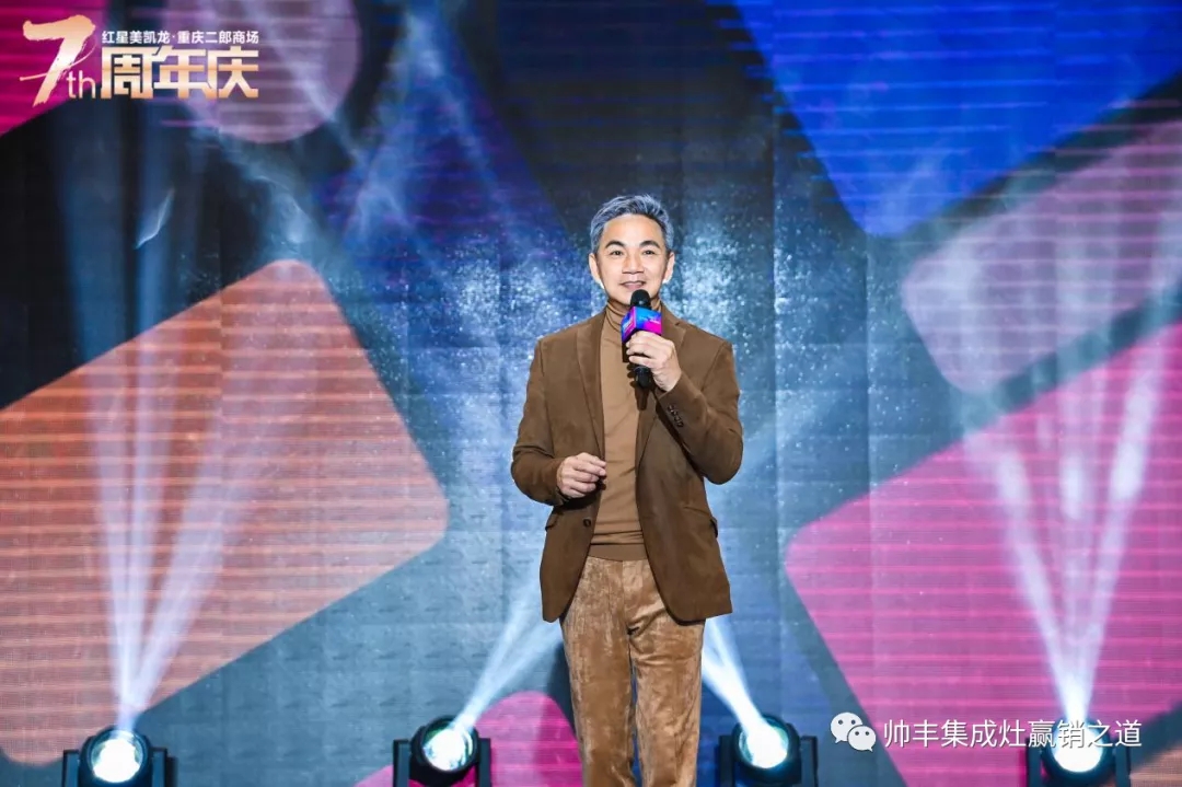 明星助阵,帅丰集成灶红星美凯龙二郎店璀璨开业 明星助阵,帅丰集成灶红星美凯龙二郎店璀璨开业