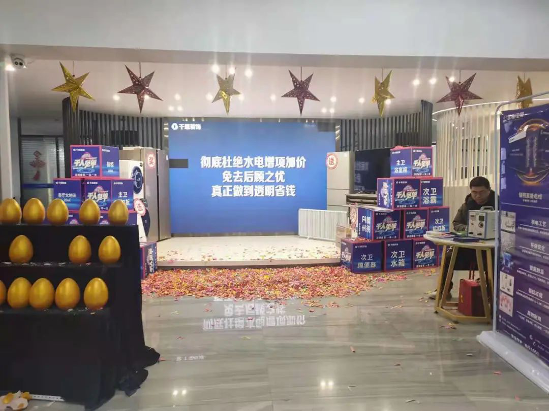 帅丰电器大商丰采!吴显金谈如何通过售后服务带动销售 帅丰电器大商丰采!吴显金谈如何通过售后服务带动销售