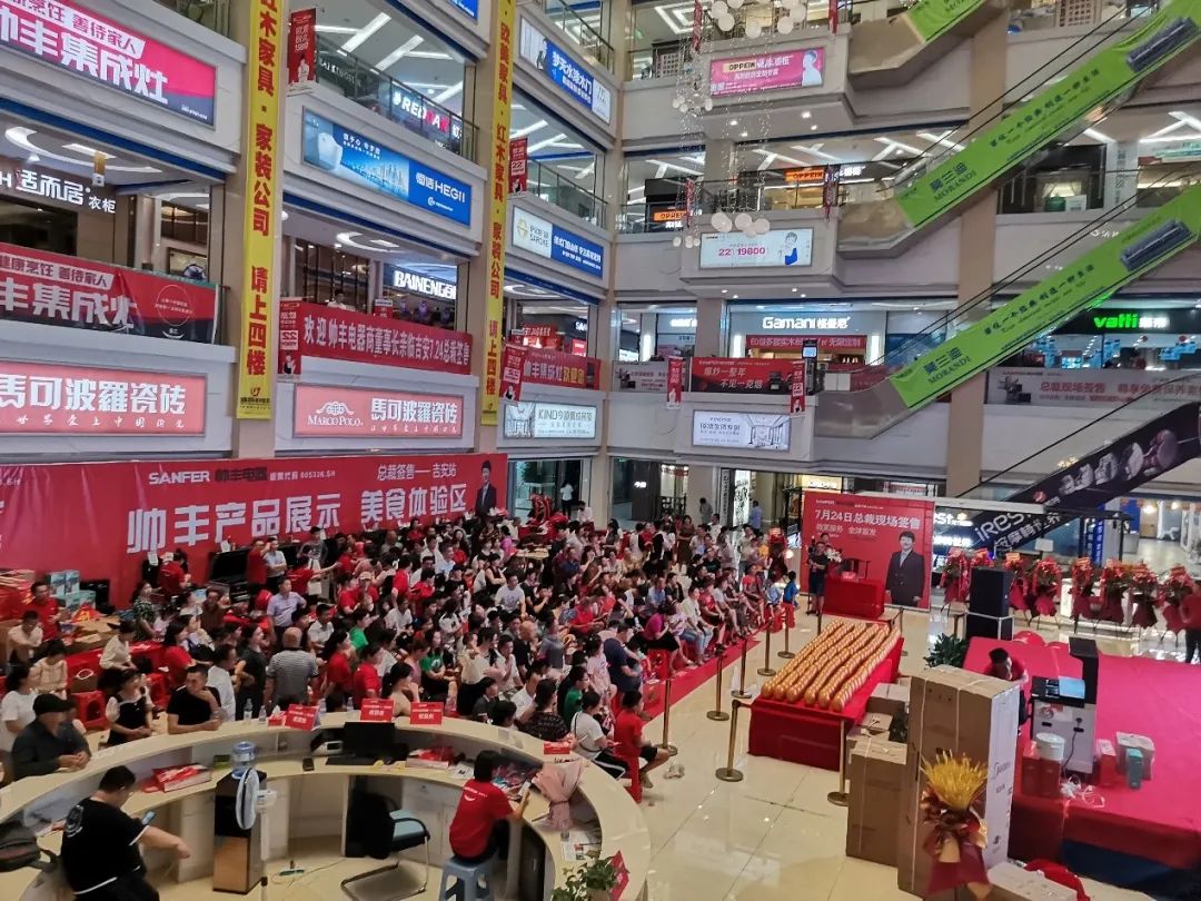 帅丰电器总裁签售——吉安站,燃爆这个夏天! 帅丰电器总裁签售——吉安站,燃爆这个夏天!