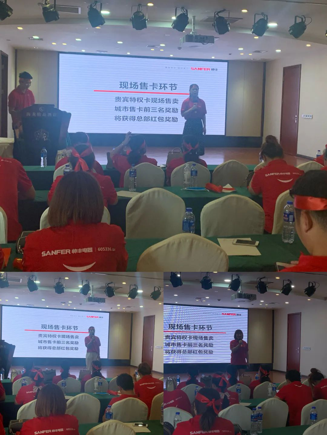 帅丰电器河南战区七月总裁签售会顺利启动! 帅丰电器河南战区七月总裁签售会顺利启动!