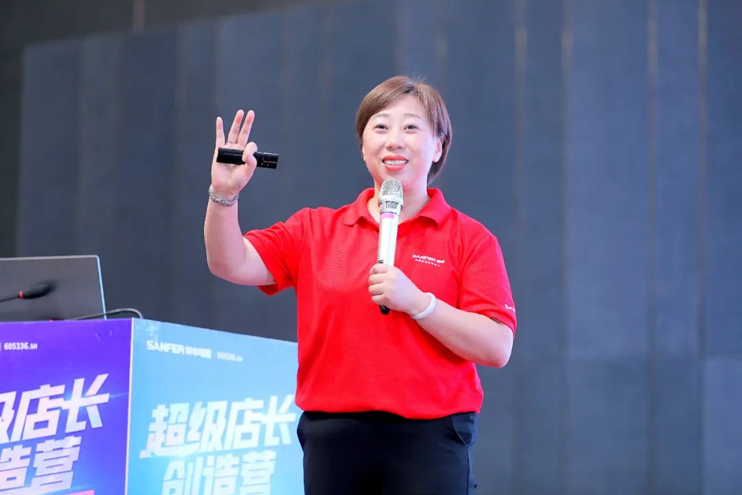帅丰电器超级店长创造营 店长行程在线解密 帅丰电器超级店长创造营 店长行程在线解密