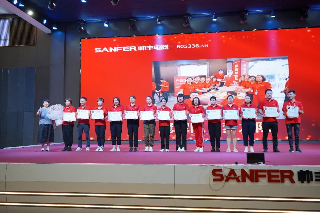 帅丰电器2021超级店长创造营圆满结束,丰采永不打烊! 帅丰电器2021超级店长创造营圆满结束,丰采永不打烊!