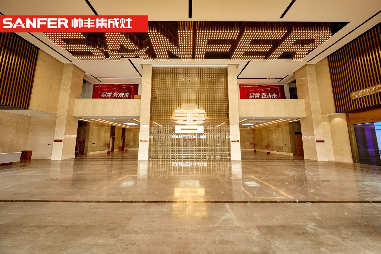 帅丰集成灶入选“人民国货工程” 阐释中国健康新厨房 帅丰集成灶入选“人民国货工程” 阐释中国健康新厨房