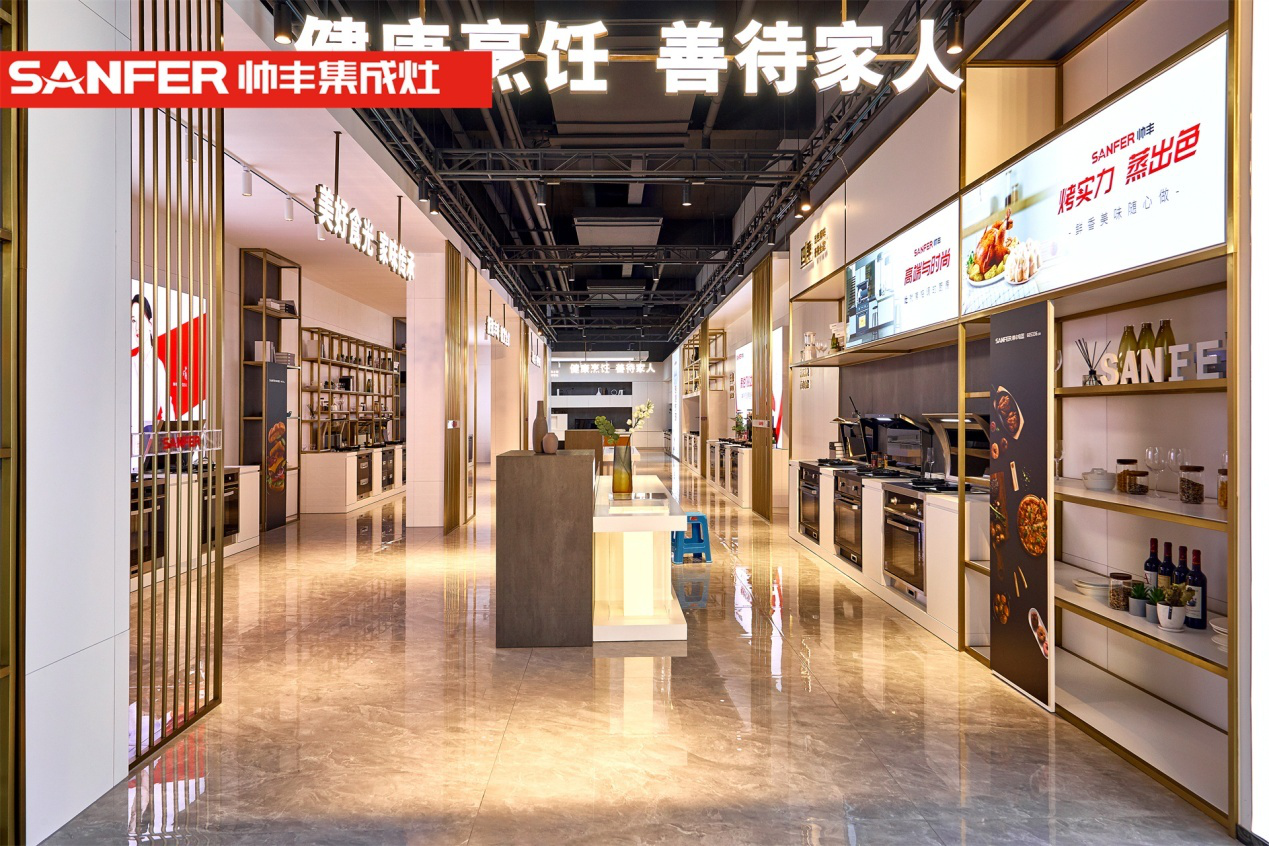 谁能在618集成灶行业“大考”中脱颖而出,帅丰集成灶交出亮眼成绩单 谁能在618集成灶行业“大考”中脱颖而出,帅丰集成灶交出亮眼成绩单
