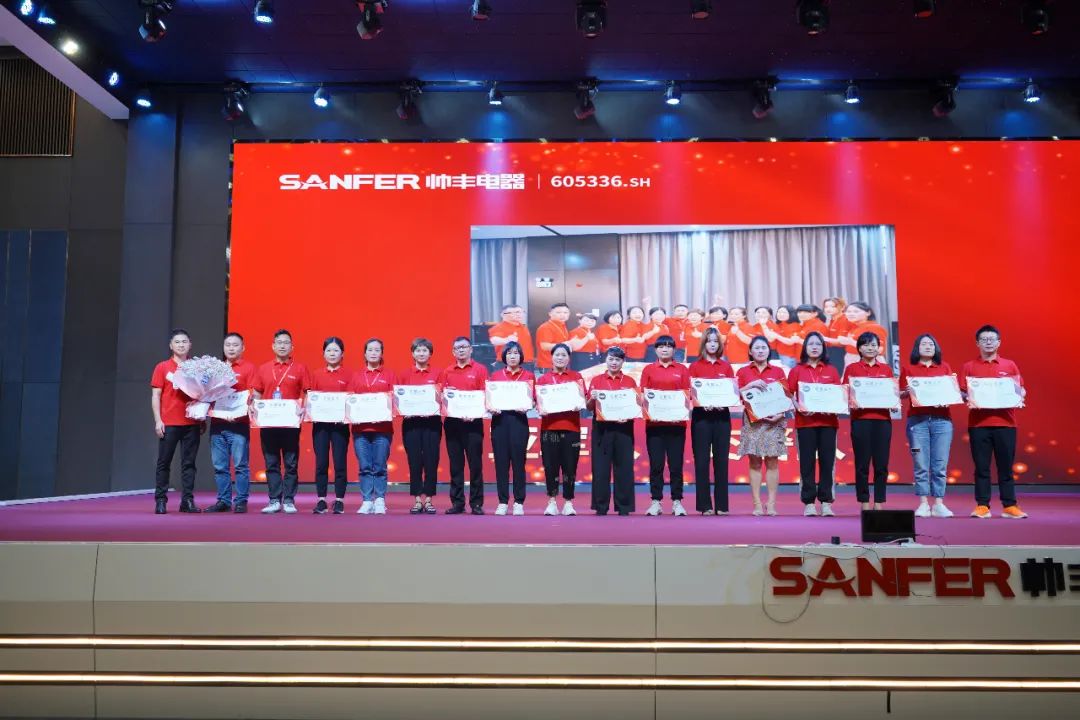 帅丰电器2021超级店长创造营圆满结束,丰采永不打烊! 帅丰电器2021超级店长创造营圆满结束,丰采永不打烊!
