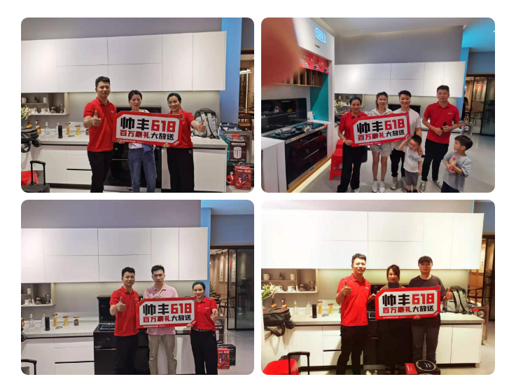 帅丰集成灶超级工厂行——丽水站圆满成功 帅丰集成灶超级工厂行——丽水站圆满成功