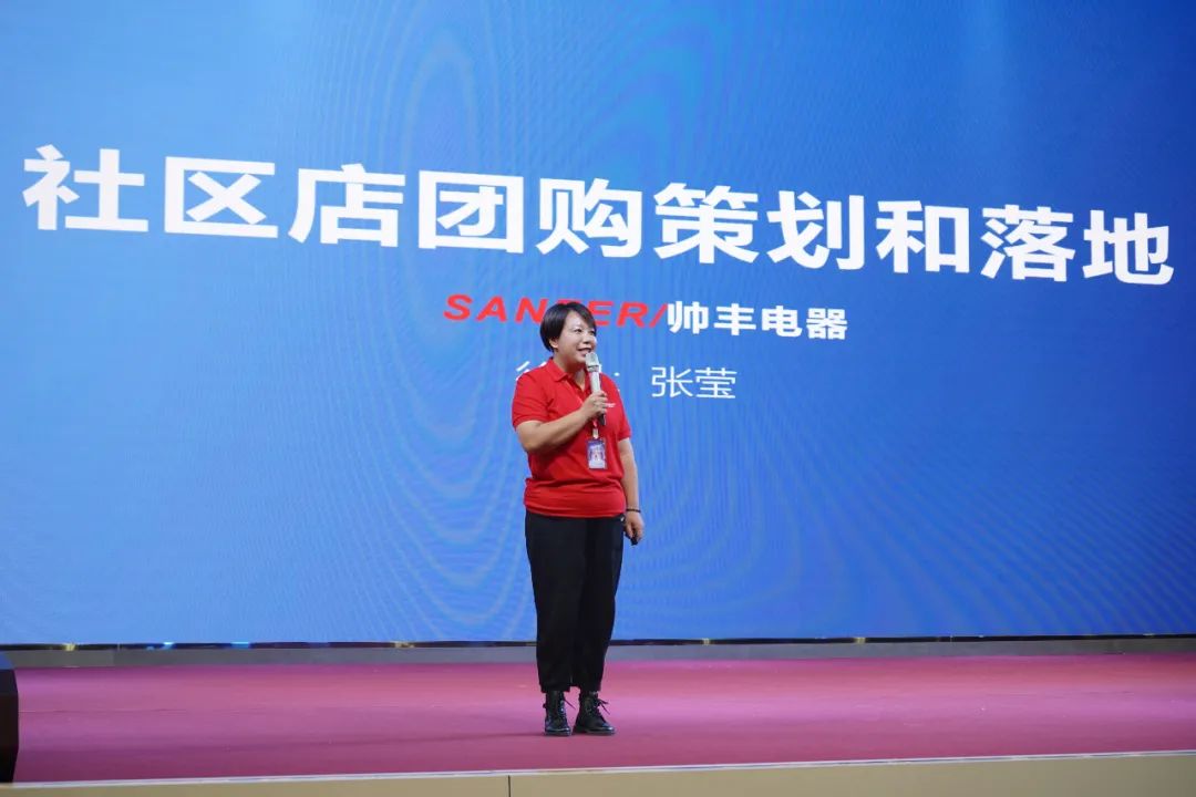 帅丰电器2021超级店长创造营圆满结束,丰采永不打烊! 帅丰电器2021超级店长创造营圆满结束,丰采永不打烊!