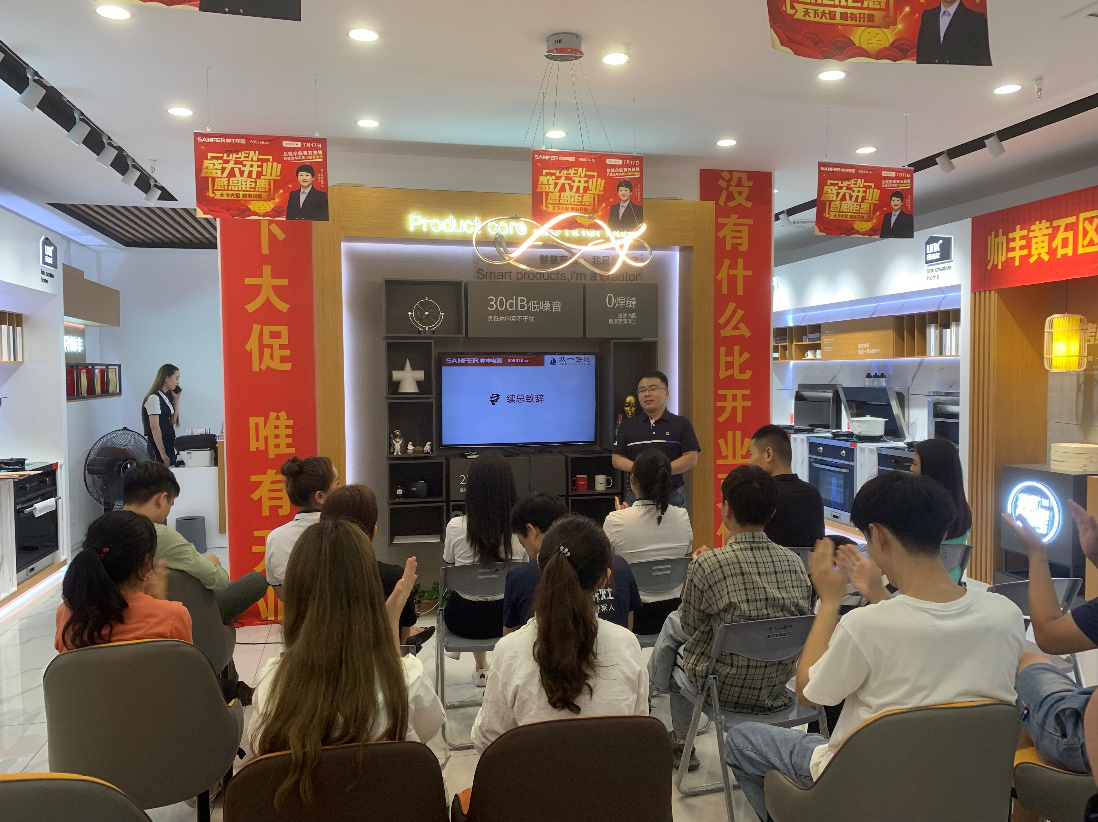 帅丰集成灶吉安、黄石两地总裁签售启动会顺利开展 帅丰集成灶吉安、黄石两地总裁签售启动会顺利开展