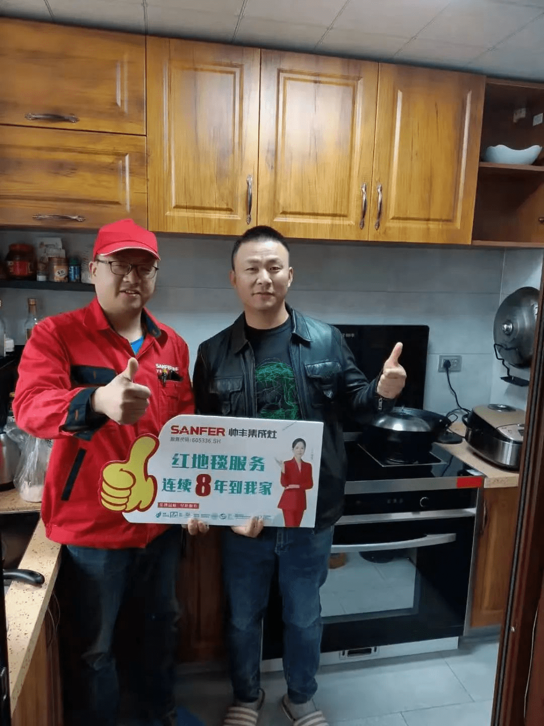 听帅丰集成灶大商易辉谈如何升级门店服务实现客户增长? 听帅丰集成灶大商易辉谈如何升级门店服务实现客户增长?