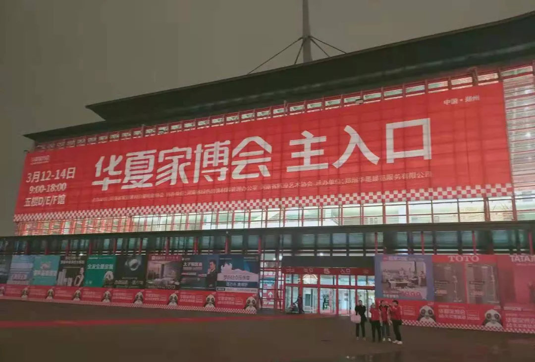帅丰集成灶郑州华夏家博会签单107台,蒸烤一体集成灶惊艳全场! 帅丰集成灶郑州华夏家博会签单107台,蒸烤一体集成灶惊艳全场!