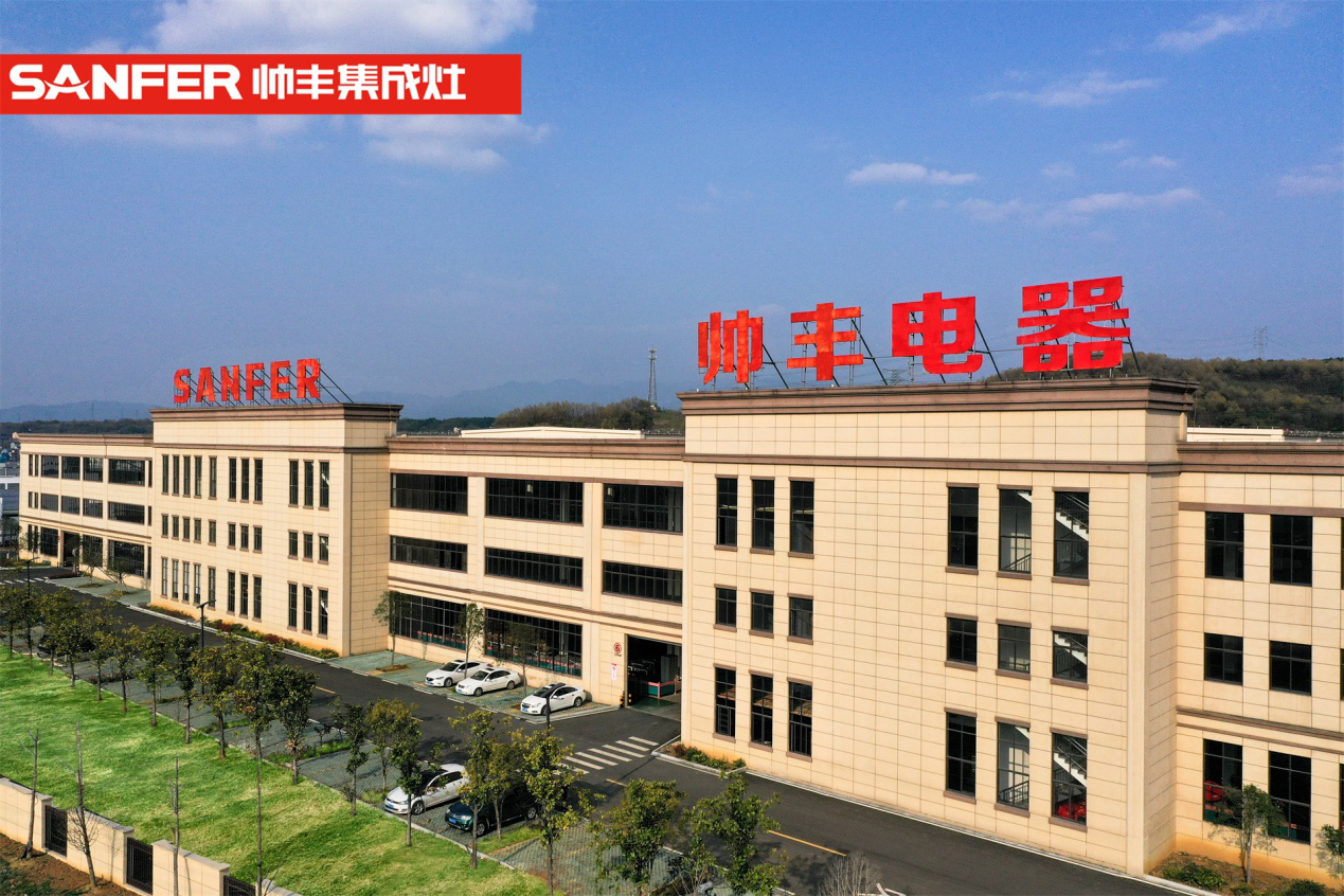 后疫情时代新风口在哪里？帅丰集成灶在2021上海厨卫展给出标准答案