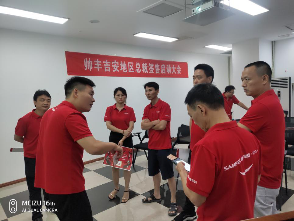 帅丰集成灶吉安、黄石两地总裁签售启动会顺利开展 帅丰集成灶吉安、黄石两地总裁签售启动会顺利开展