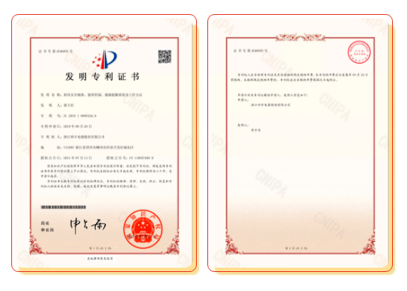 帅丰电器蒸烤一体荣誉之光,赋能未来新启航! 帅丰电器蒸烤一体荣誉之光,赋能未来新启航!