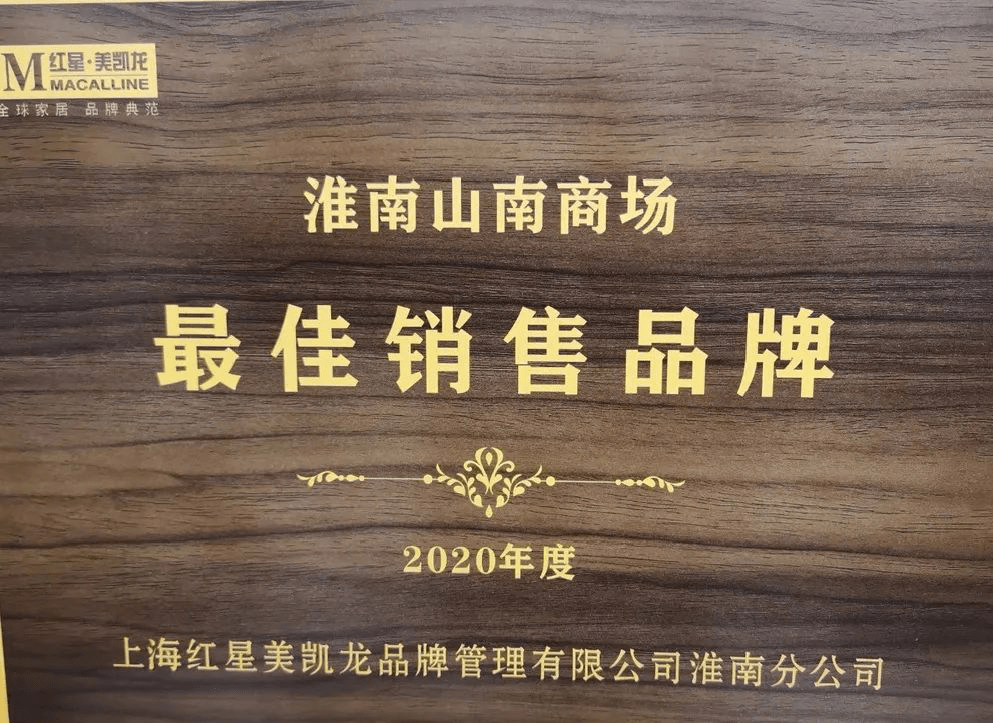 听帅丰集成灶大商易辉谈如何升级门店服务实现客户增长？