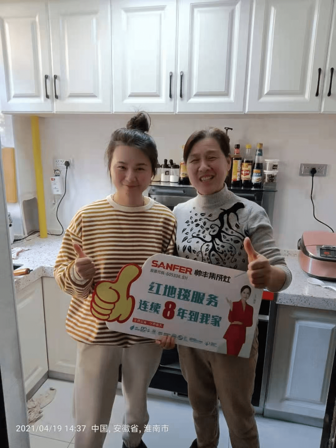 听帅丰集成灶大商易辉谈如何升级门店服务实现客户增长? 听帅丰集成灶大商易辉谈如何升级门店服务实现客户增长?