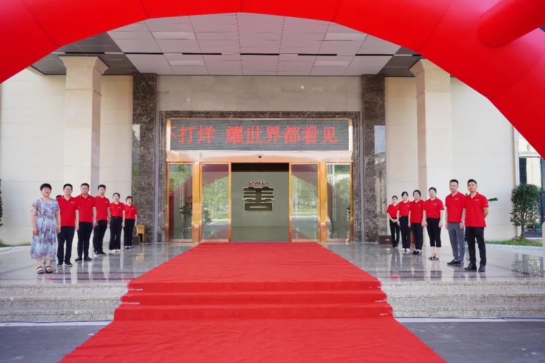 帅丰电器超级店长创造营 店长行程在线解密 帅丰电器超级店长创造营 店长行程在线解密