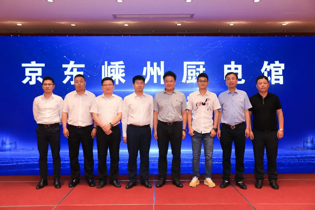帅丰电器入选“嵊州厨具产业与京东战略合作名单” 帅丰电器入选“嵊州厨具产业与京东战略合作名单”