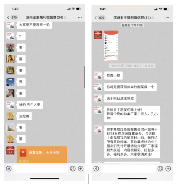 滨州帅丰集成灶龙虾啤酒夜宴,带您狂欢一夏! 滨州帅丰集成灶龙虾啤酒夜宴,带您狂欢一夏!
