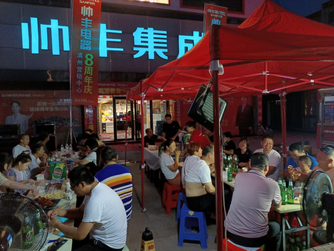 滨州帅丰集成灶龙虾啤酒夜宴,带您狂欢一夏! 滨州帅丰集成灶龙虾啤酒夜宴,带您狂欢一夏!