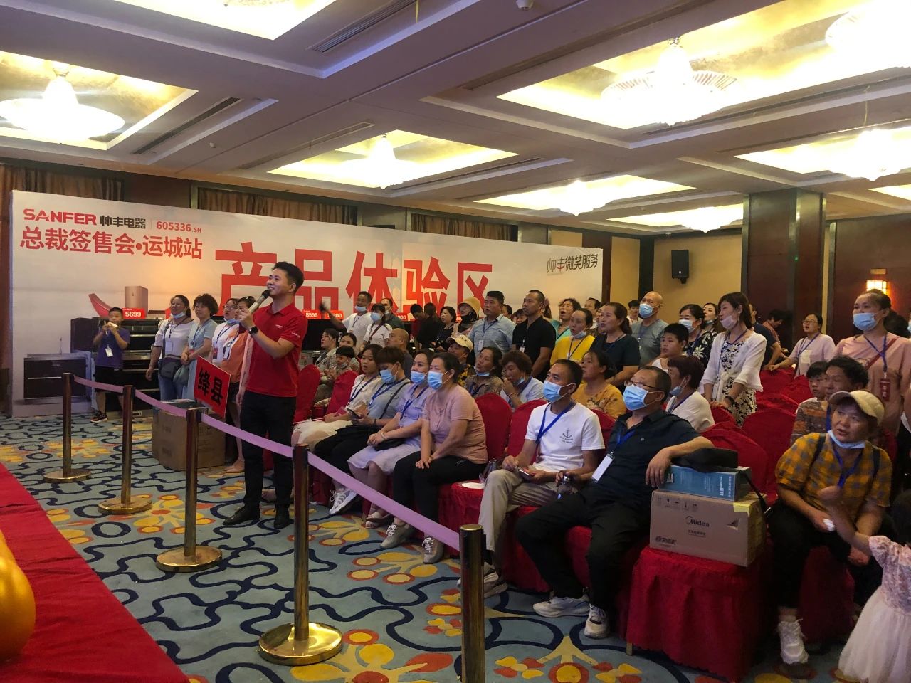 钜惠来袭|帅丰总裁签售三城联动,嗨翻一夏 钜惠来袭|帅丰总裁签售三城联动,嗨翻一夏