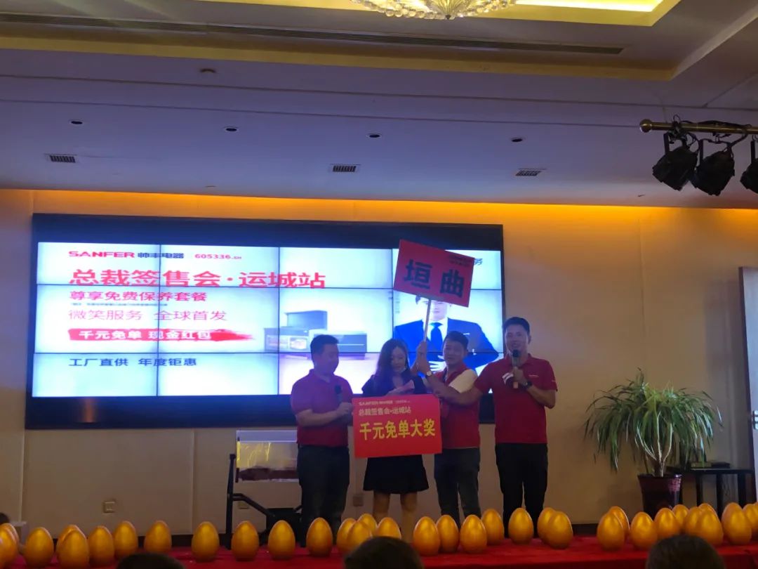 钜惠来袭|帅丰总裁签售三城联动,嗨翻一夏 钜惠来袭|帅丰总裁签售三城联动,嗨翻一夏